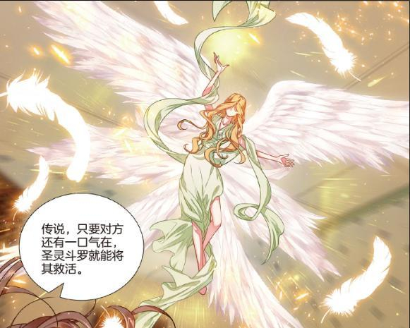 斗罗大陆:盘点斗罗中出现过的人形武魂,海神vs伊莱克斯,哪一个更强