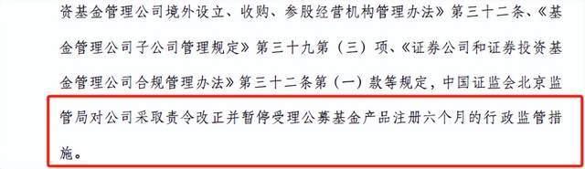 中郵基金第二大股東將變更,2023年未發一隻新產品|中郵基金|公募|中郵