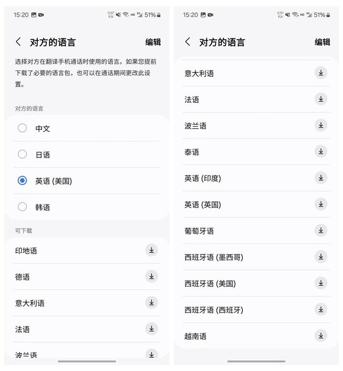 除了中文,英語以外,還包括德語,日語,法語,西班牙語,越南語,韓語,甚至