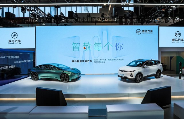 威马汽车彻底凉透了资不抵债16379亿元拖欠工资超过4000万元