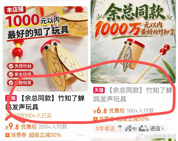“竹知了事件” 大反转,公关彻底失控了!|华为|小米|发布会|侵权|舆论_新浪新闻