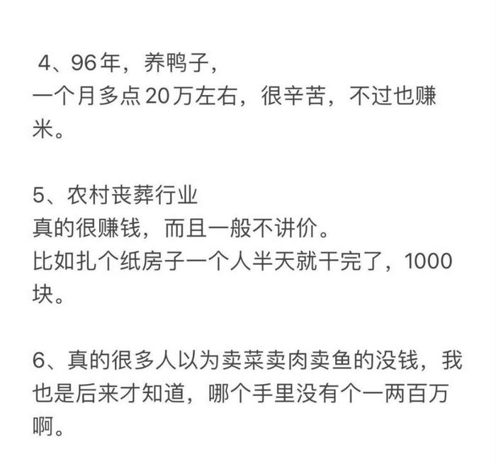 搞钱的路子网站悬赏(2020搞钱路子贴吧)