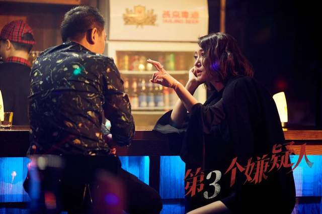 第三个嫌疑人悬疑佳作上线剧情精彩老戏骨飙戏太好看