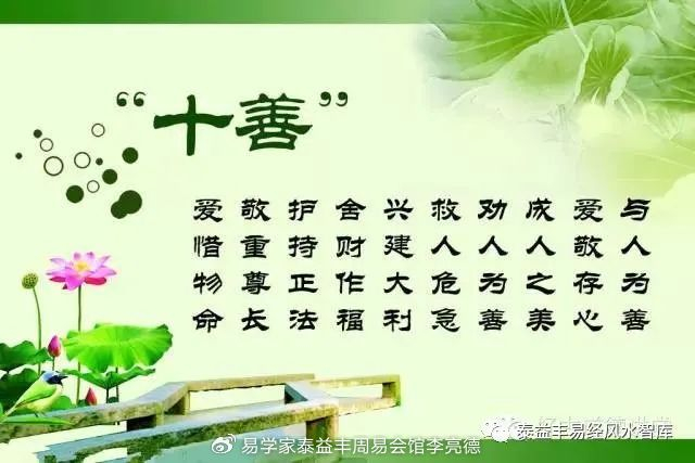 【日行一善的100种方式】让你成为更好的自己!|菲尔·杰克逊|邻居|功德|乞丐|云谷_新浪新闻