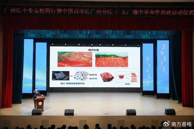 院士专家校园行omg原来大家都是家里有矿的人