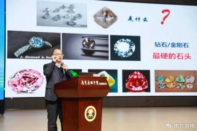 院士专家校园行omg原来大家都是家里有矿的人