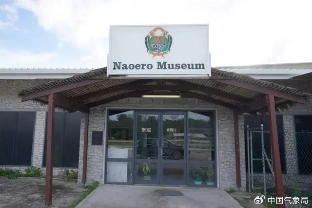 瑙鲁,究竟隐藏了怎样的美?|瑙鲁|图片来源|磷酸盐_新浪新闻