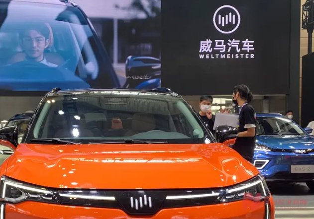 威马汽车彻底凉透了资不抵债16379亿元拖欠工资超过4000万元