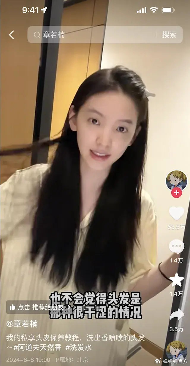 抖音半年度涨粉榜出炉,涨粉千万的没几个