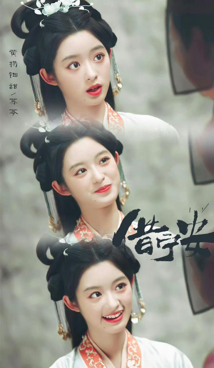 真的假的?李昀锐黄杨钿甜要演楚乔传2,两人之前的古装扮相都很好看