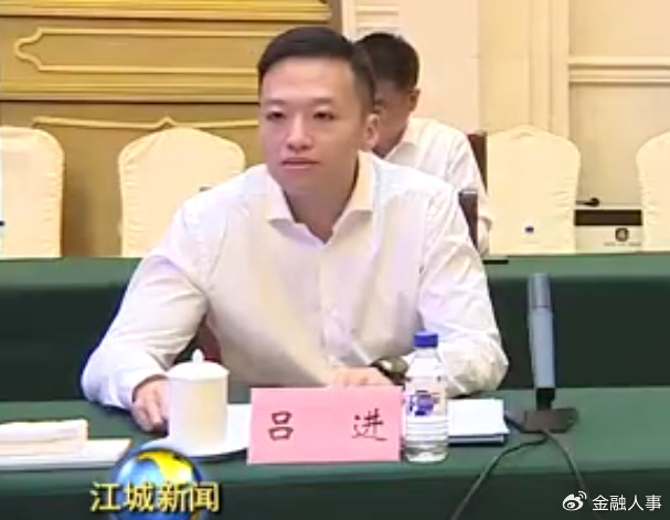 光大银行多家分行人事调整 对外输送一80后干部|本金|吉林银行|金融监管|张旭阳|吉林信托_新浪新闻
