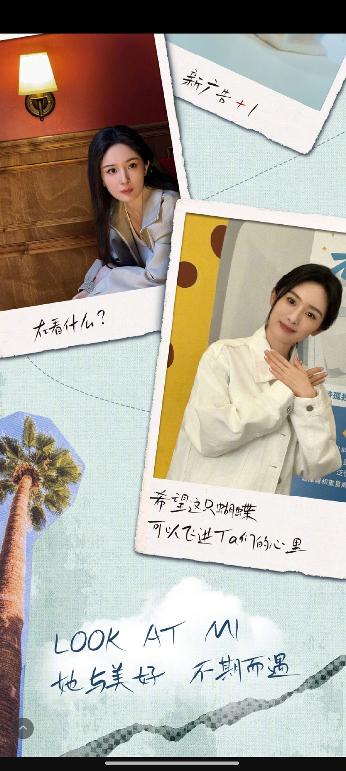 杨幂分享三月plog仔细看能发现杨幂去看望孤独症儿童了人美心善的大幂