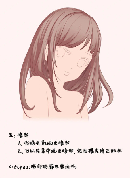 二次元动漫人物的头发详细绘画教程!