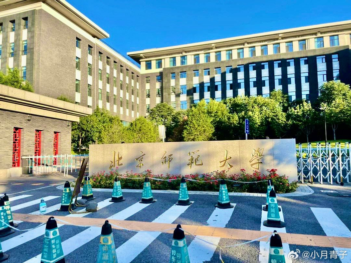 走进北京师范大学沙河校区. 摄影