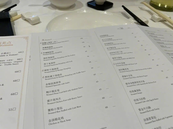在广州混得好不好,吃它一顿就知道|白天鹅|早茶|宾馆_新浪新闻