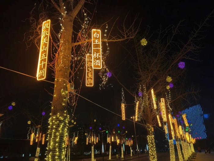 1月29日晚菏泽市区春节亮化工程开始调试