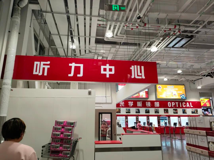 解构开市客costco,那些本土企业难以复刻的壁垒