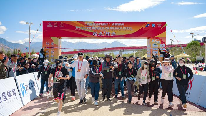 西藏自治区全民健身系列活动(健步走)在拉萨柳梧新区中华文化公园举办