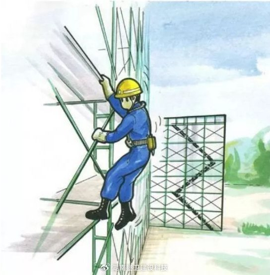 高空作业施工安全注意事项