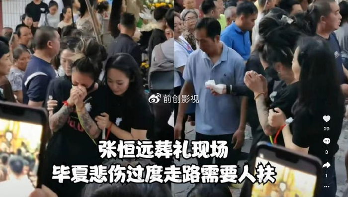 张恒远棺木盖白布土葬,毕夏泪哭干送别亡夫,“孝子”跪一排送终|张恒远|毕夏|土葬_新浪新闻