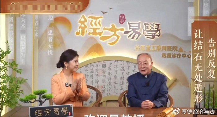 “谷医堂”养生讲座背后的药品销售陷阱:老年人需提高警惕(图1)