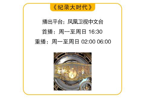 下集)尚小云(上,下集)《百年巨匠》四集連播1月3日至6日 紀錄大時代在