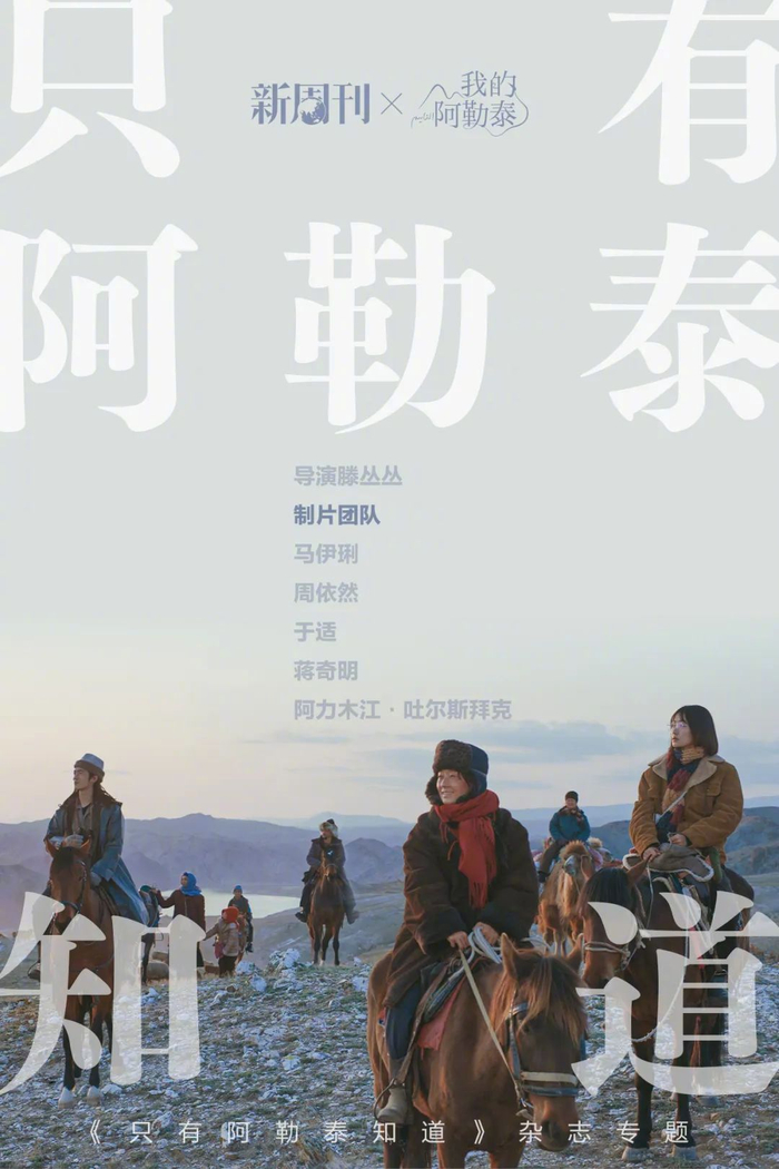 豆瓣8.7,今年口碑最好的华语剧集,他们制造