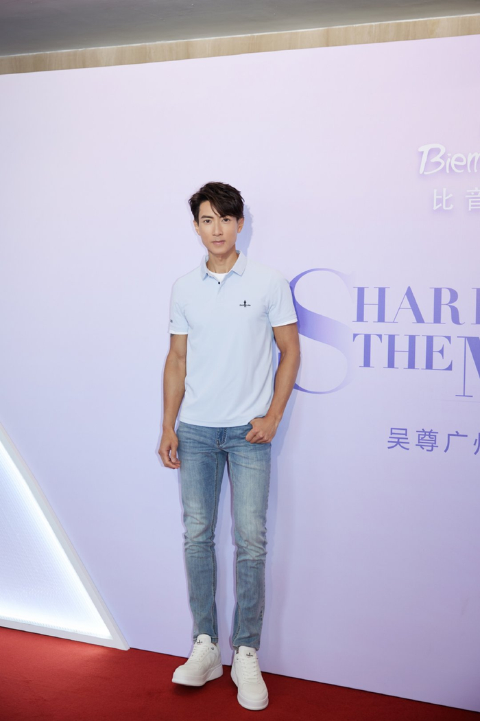 吴尊亮相比音勒芬「尊享·至臻」星派对  情满广州紫气东来