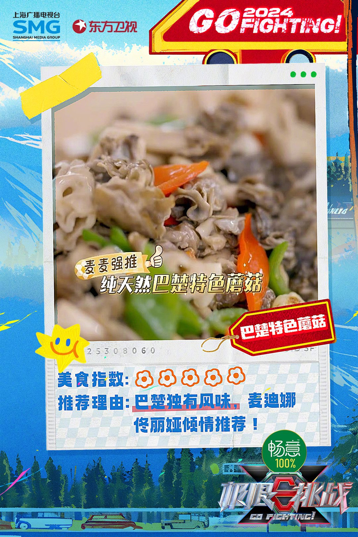 新疆美食图鉴来啦~烤全羊,大盘鸡,烤馕,巴楚蘑菇