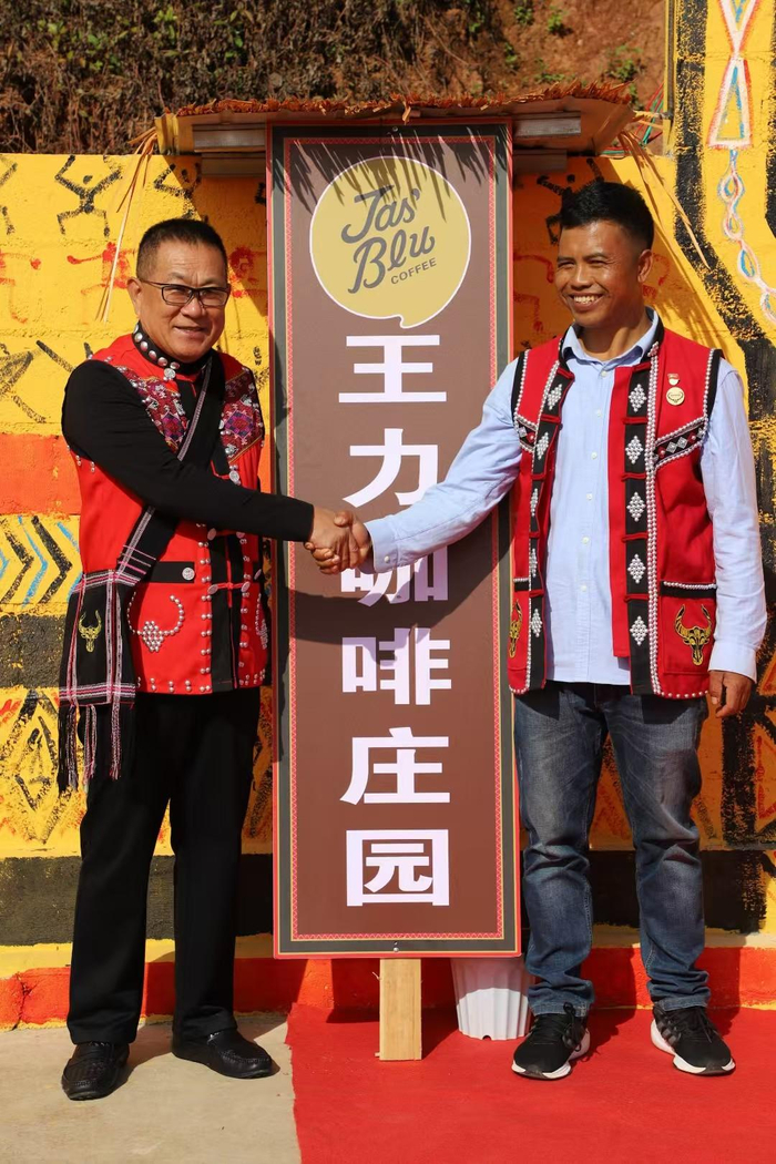 2023年,云南孟连,王力咖啡庄园挂牌签约.