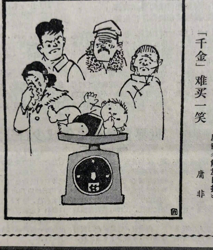 90年代的漫画精神状态也太领先了吧