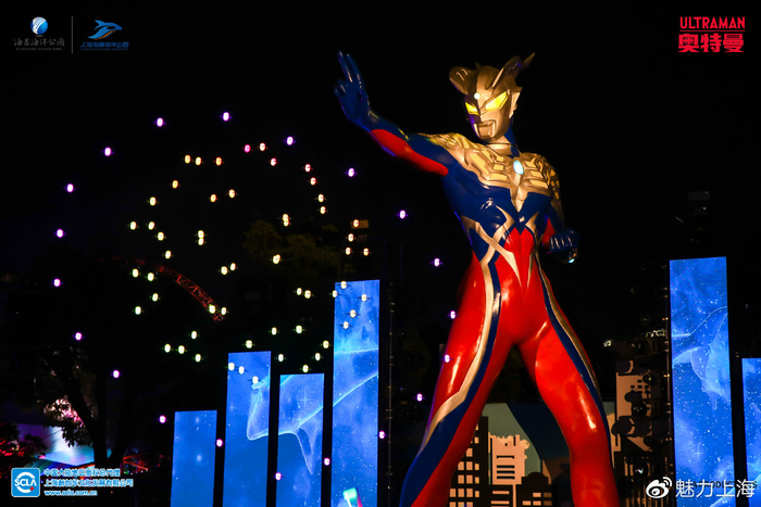 奥特曼带你玩转夏天上海海昌海洋公园奥特曼主题娱乐区试营