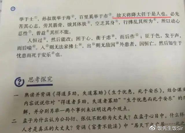 老師批評,古人或文豪用就是通假字,怎麼用都可以?