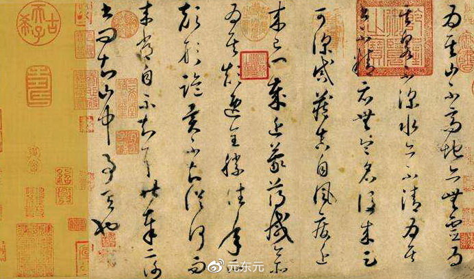书体简述:章草、今草、狂草书写特点|草书势|草书赋|草书状|变化|张旭_新浪新闻