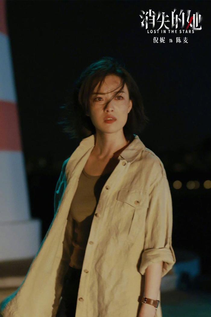 陈麦@倪妮v 在电影《消失的她》中展现出多种不同的面貌