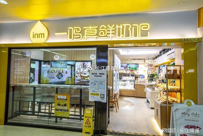 一鸣食品12连板终结股东套现千万 朱立科扩店计划落空9个月净减56家