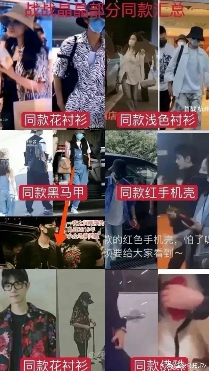肖战养嫂子实锤?两人亲密照曝光,粉丝集体举报公司.
