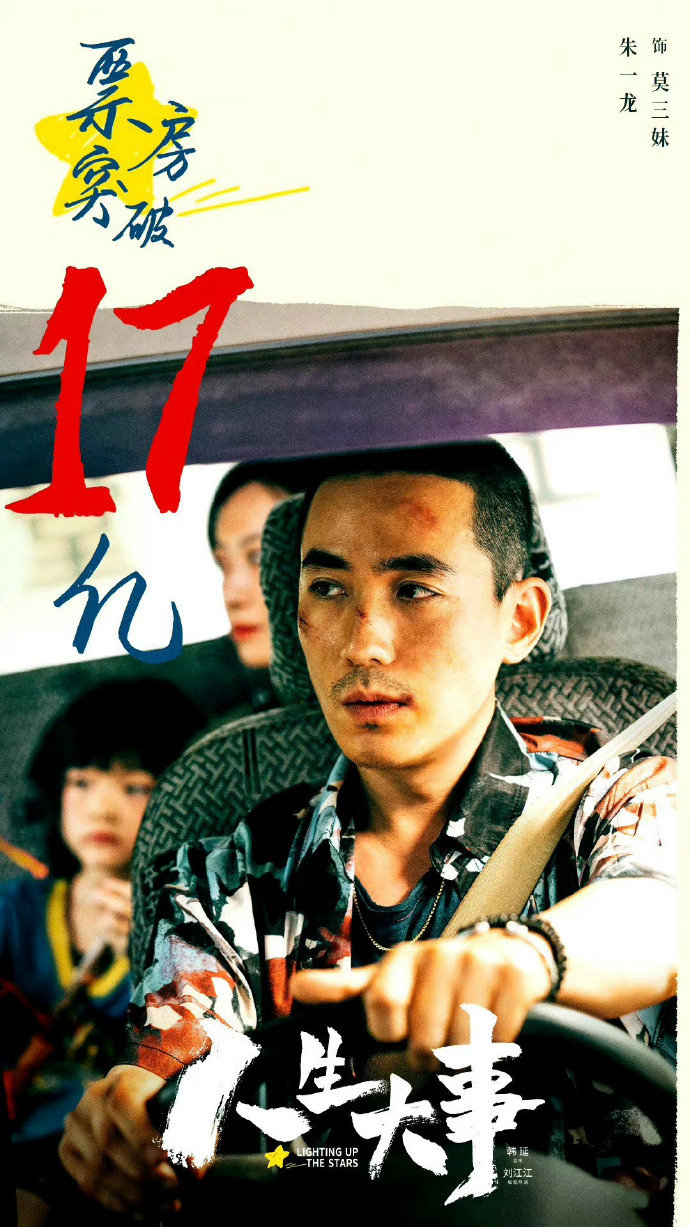 朱一龙获奖提名引关注 经纪人粉丝安心期待
