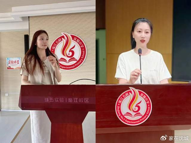 沈阳市珠江五校实验小学开展预防未成年人犯罪法专题普法讲座