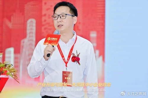 中小企业|张庆龙|峰会_新浪新闻