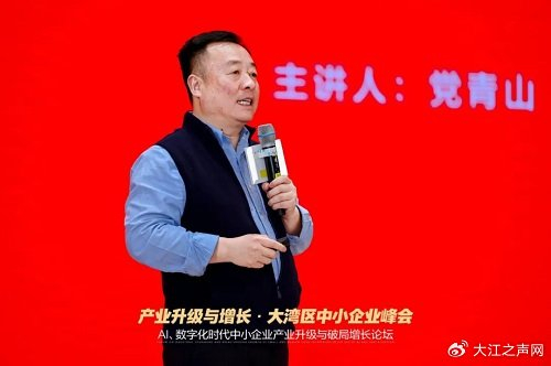 中小企业|张庆龙|峰会_新浪新闻