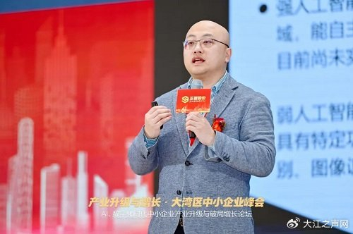 中小企业|张庆龙|峰会_新浪新闻