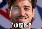 留在马竞 小蜘蛛笑不出来