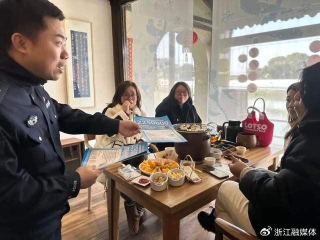 0"共富"版全新来袭!|茶楼|双林|派出所_新浪新闻