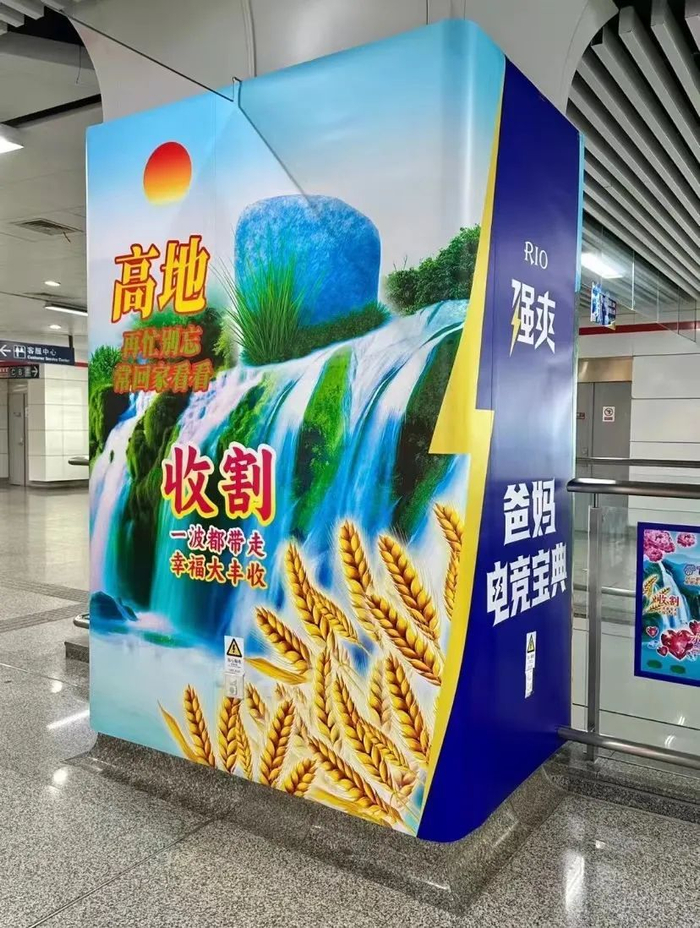 杭州地铁海报设计炫酷至极,土味潮流席卷网络!