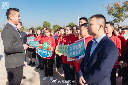 时事看点>正文> 国科优选,这家总部位于首都北京的社区新零售平台