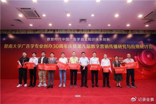 学术推广公司 新浪网