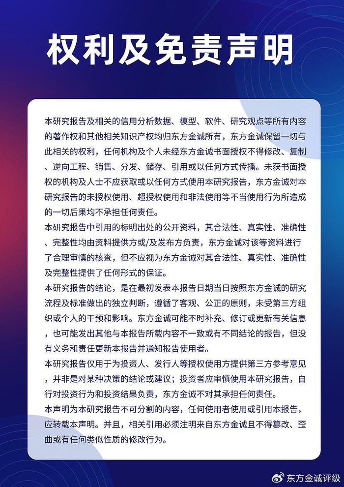 关于央行行长接受《金融时报》采访的要点解读