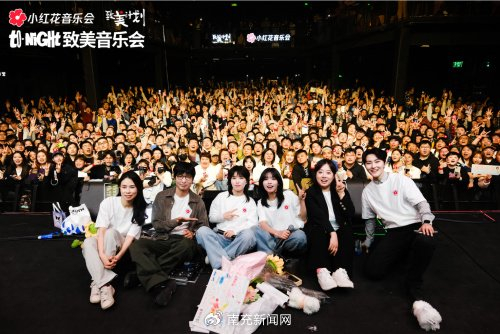 致美以爱 爱有回响,食梦貘携手芭莎公益助力"致美计划"项目|山海经|致