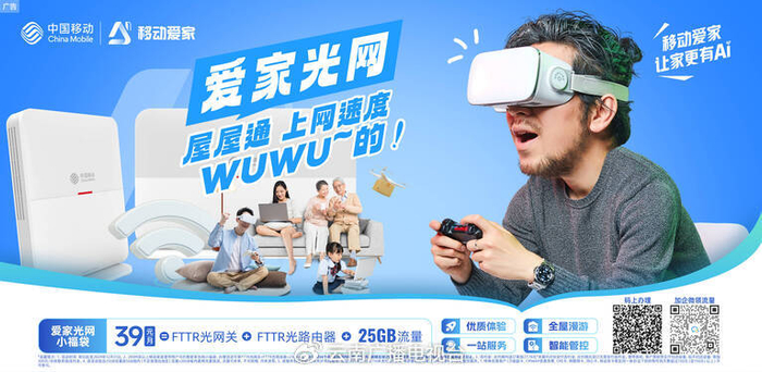 云南移动第三届"爱家杯"广场舞大赛圆满举行 万名舞者共秀风采